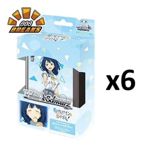 JP] Weiss Schwarz Project Sekai Colorful Stage! feat